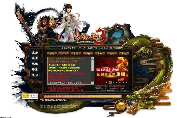 月影传说六大结局全解读，通关必看(图1)