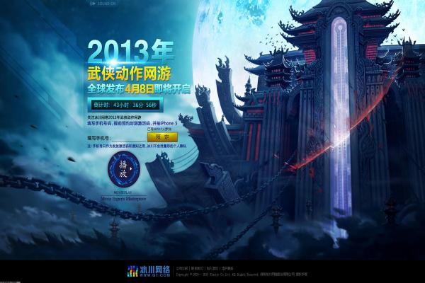 星际争霸2神族AOE单位及操作技巧(图1)